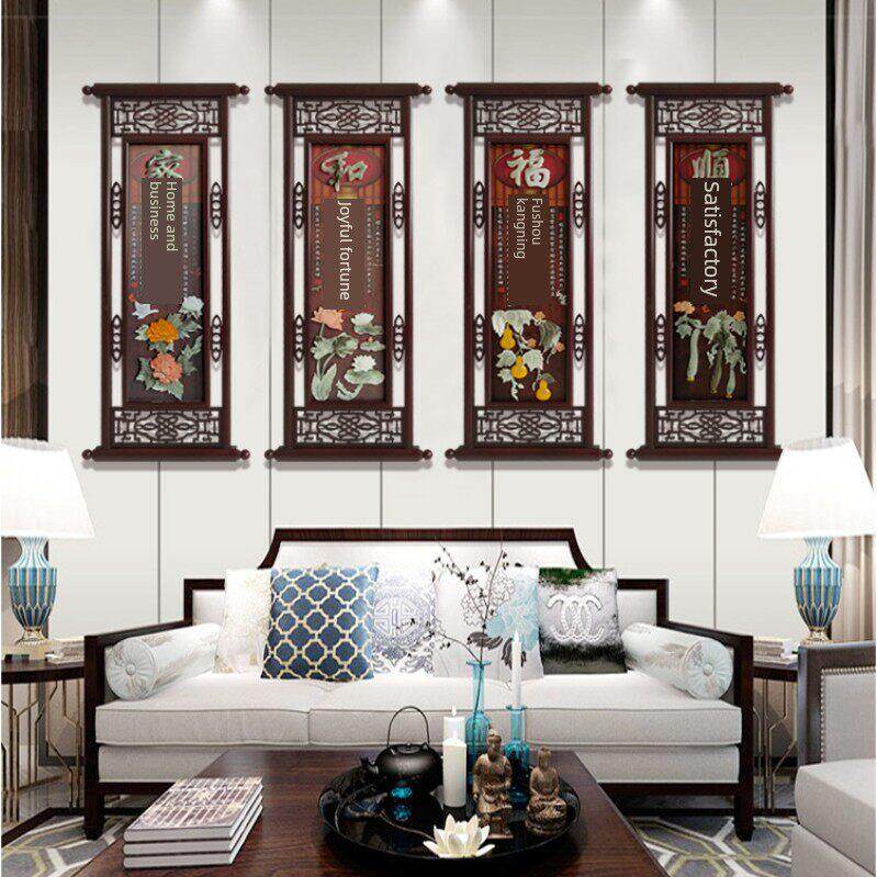 中式客厅装饰画沙发背景墙梅兰竹菊挂画餐厅新玉雕画实木四屏