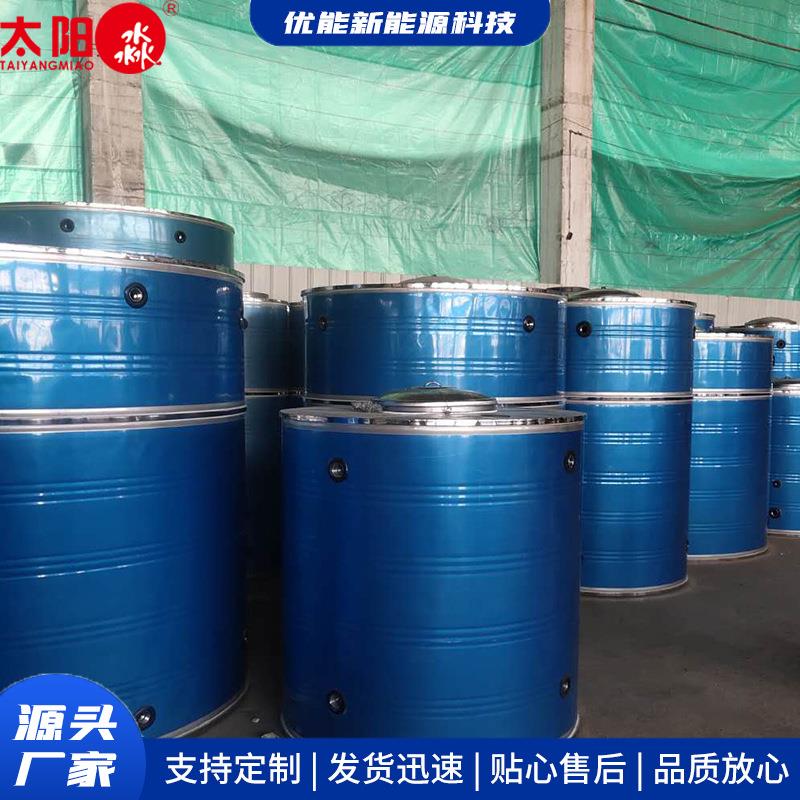 太阳能不锈钢保温水箱商用工业用家用304不锈钢空气源热泵316水箱