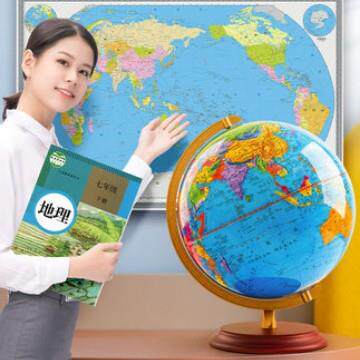 32cm地球仪学生用带灯高清儿童教学书房大号台灯摆件客厅 地球仪