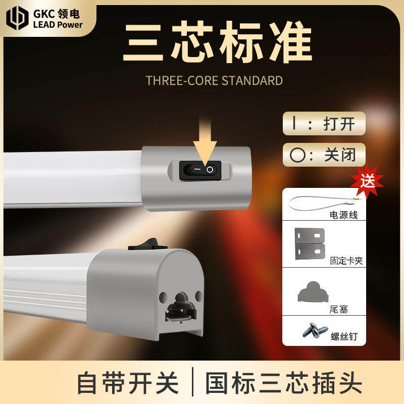 GKC领电led机柜照明灯通信柜灯配电柜灯防爆灯PLE系列磁铁款220V