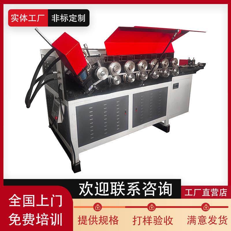 非标制造钢带数控6轴打圈机扁铁自动滚圆机不锈钢卡箍卷圆机