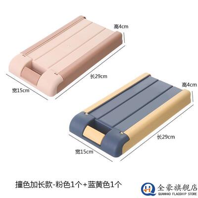 隐形抽屉式收纳盒隐藏私房钱桌下零食暗盒防盗带暗锁