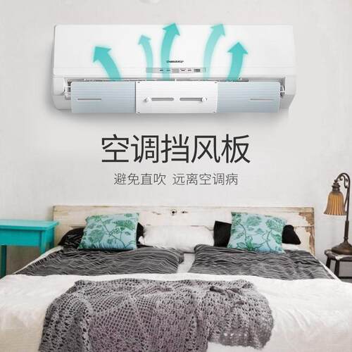 Air Conditioner Baffle - Multi-Angle Rotatable and Adjustabl