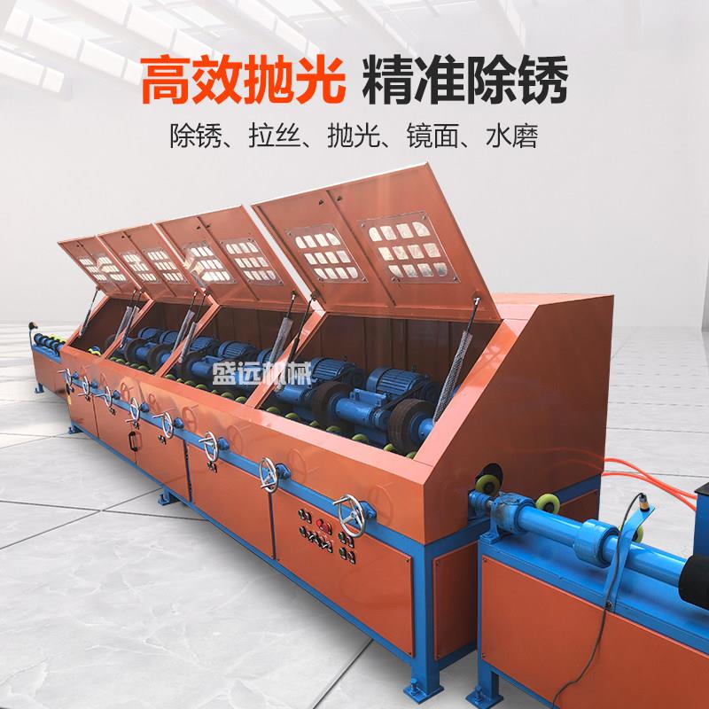 多工位无心外圆管抛光机除锈打磨自动小型台式铜铝不锈钢管拉丝机