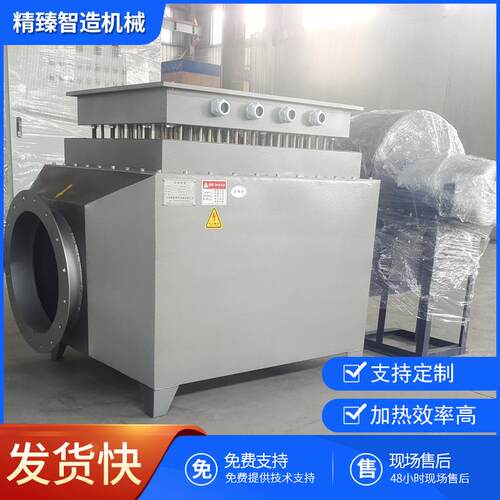 烘房烤漆房恒温辅助烘干电热风炉烟气电加热器防爆加热设备厂家