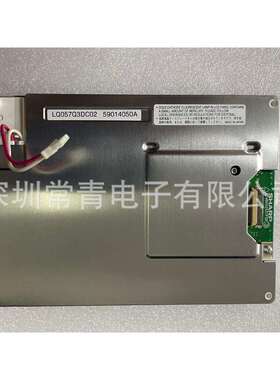 液晶显示器LQ057Q3DC02夏普5.7英寸分辨率320*240测试通过后发出