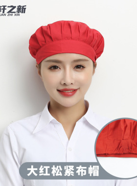 厨师帽掉头发食品厂厨房车间帽子