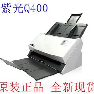 清华紫光Q400i 双面自动连续进纸扫描仪Q400高清高速A4文档扫描仪