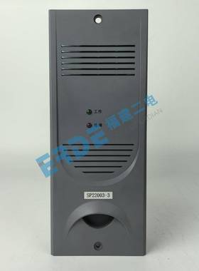 厂家销售SP22003-3 SP22002-2 SP11004-3/2 直流屏充电电源模块现