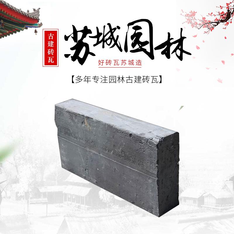 厂家供应旧青砖古建筑仿古青砖量大从优防水粘土墙面青砖