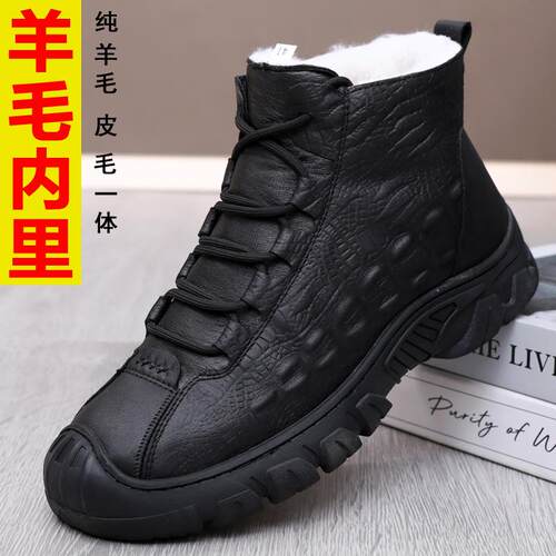 高档冬季高帮老老北京布靴鞋鞋男棉加绒加厚保暖羊毛中年爸爸老人