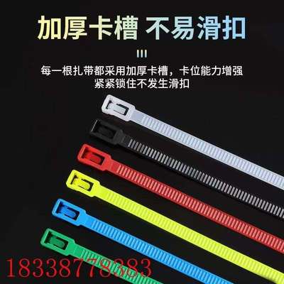 可松式扎带 可反复使用尼龙扎带 活扣扎带 多次使用扎带