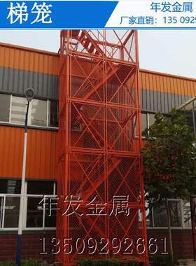 桥梁上下通道楼梯施工安全爬梯挂网式拼装梯笼广州现货
