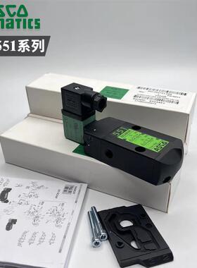 ASCO 电磁阀 SCG551A001MS 防爆 SCG551A002MS A017 A018 A005EFG