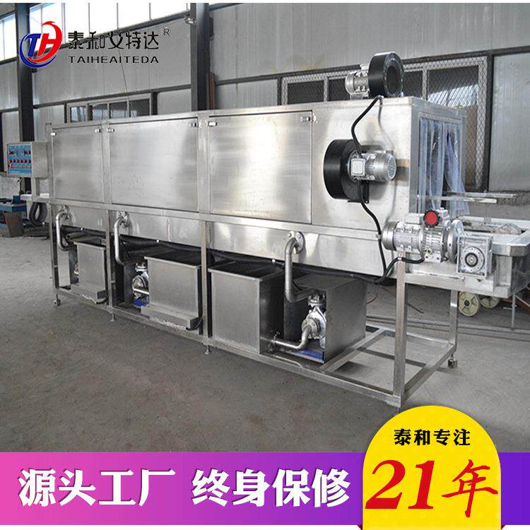 压喷淋洗筐机 隧道式塑料食品周转筐清洗机 连续式餐具洗涤设备