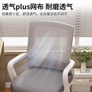 电椅家用办公椅子脑久坐不累会议员工椅学跨宿舍习办公室见详情椅