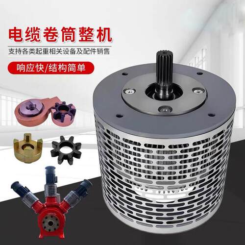 CL1 型磁滞电缆卷筒减速机联轴器电缆卷筒单项磁滞式配件