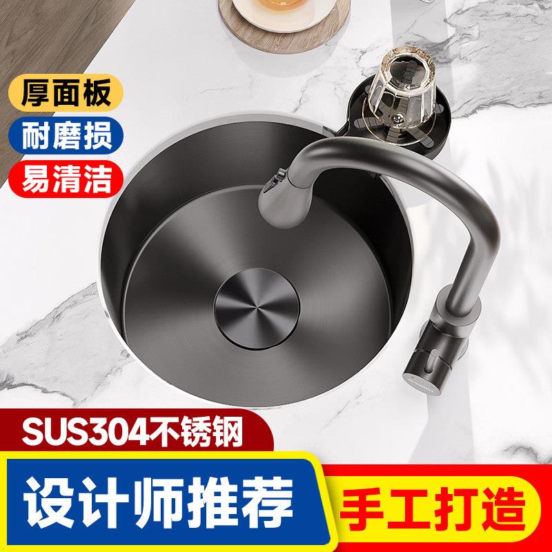 德国迈锐博不锈钢水槽岛台小尺寸加厚圆槽厨房家用洗菜槽4118