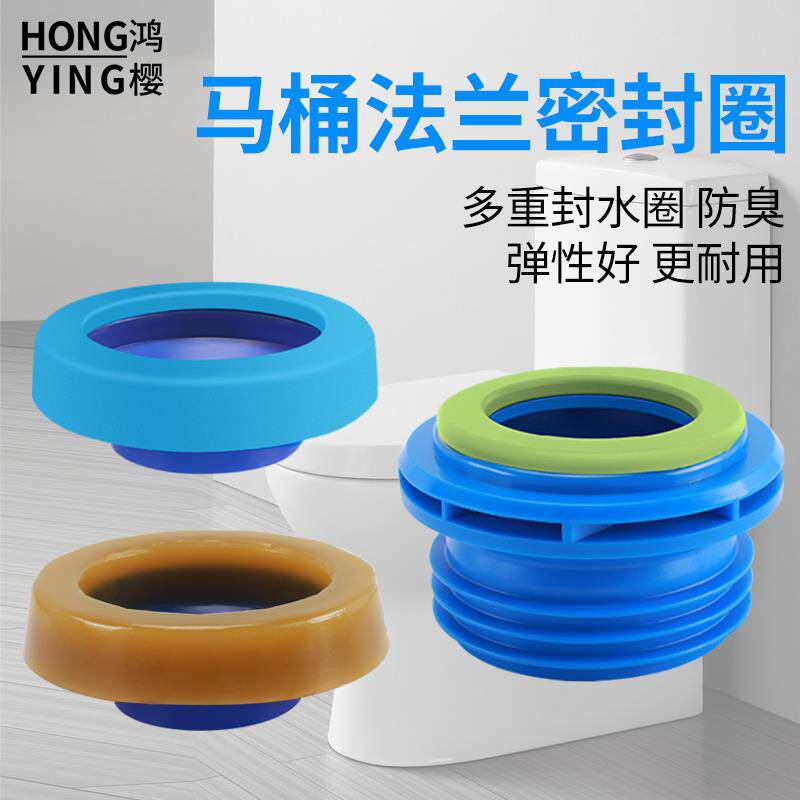 小口径密封圈 座便器圈 坐便器排水口75管防臭配件儿童马桶法兰