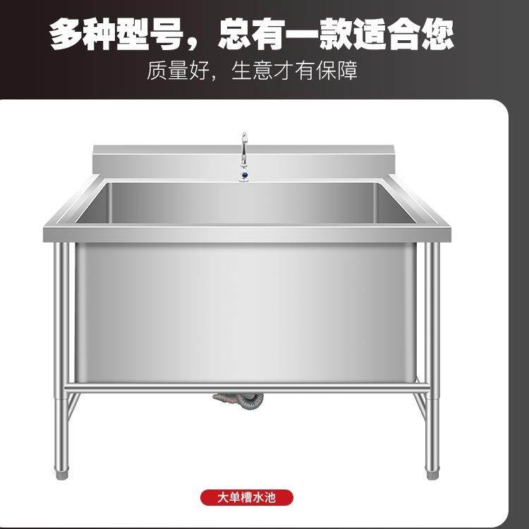 商用不锈钢水槽解冻池大号单槽加厚洗手洗碗消毒洗菜清洗浸泡水池