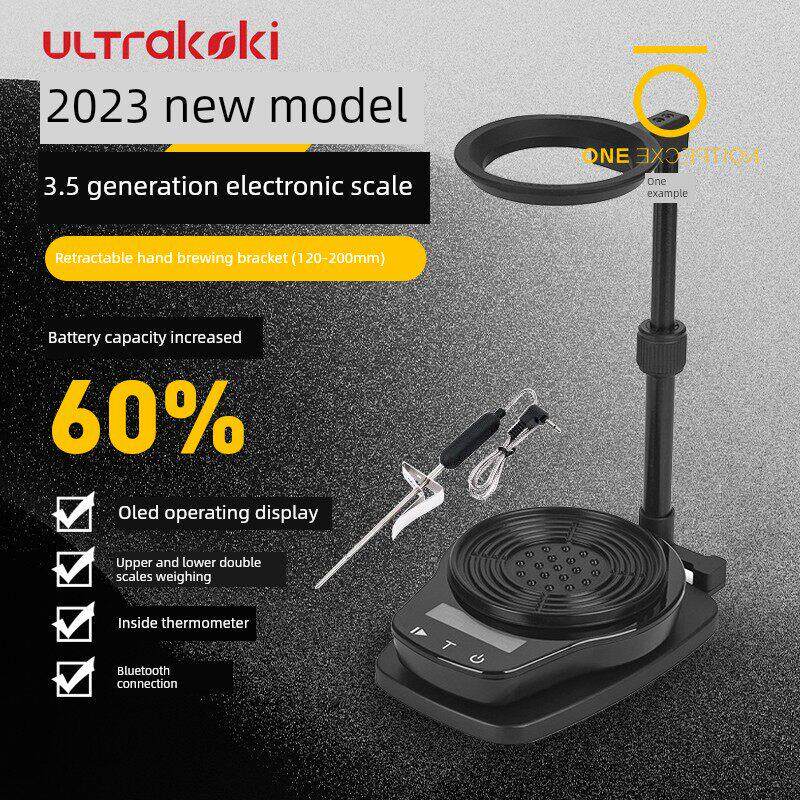 正晃行ULTRAKOKI智能手冲咖啡电子秤 冲煮冠军比赛双称泰摩杜嘉宁