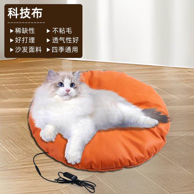 宠物加热垫防咬抓防水小耐用品防漏电发型科技布宠热垫狗狗猫咪电