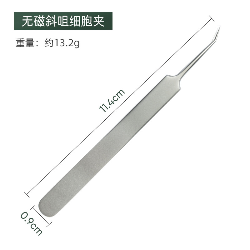 细胞粉刺黑头全套祛痘美容工具