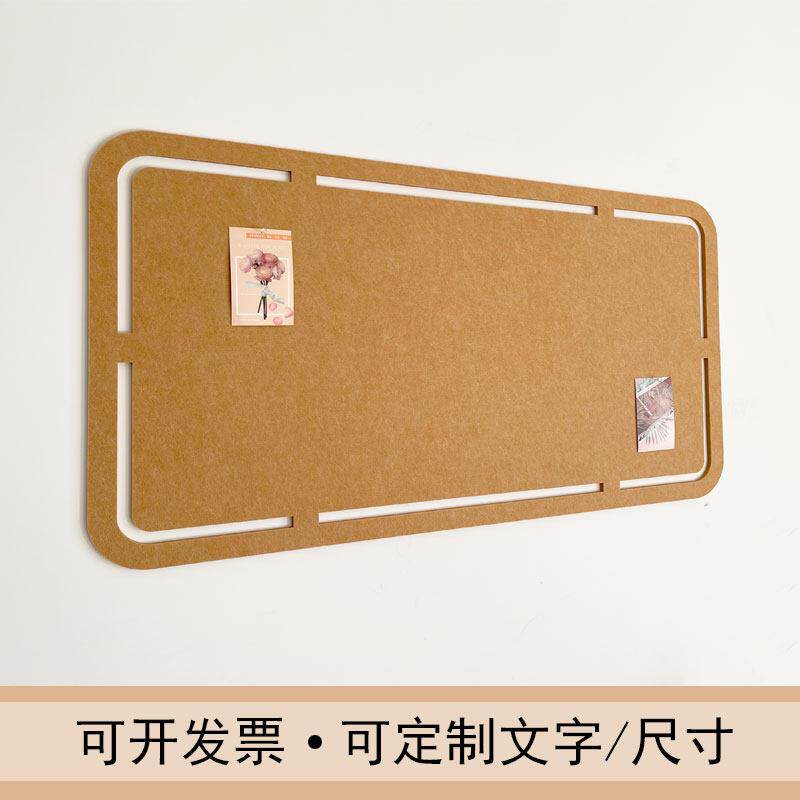 自粘毛毡墙贴软木板墙面装饰幼儿园教室照片墙作品展示背景公告栏