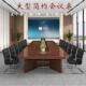 大型会桌长桌实木皮会议桌子无 无注会议洽培训桌谈办公会议室议