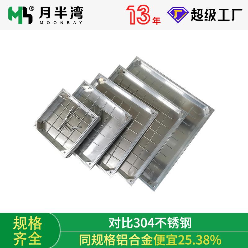 铝合金隐形井盖方形装饰雨污水沙窨阴井盖板格栅下水道篦子地沟