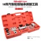 汽车轮毂轴承卸工轮具面包534车后锤桥半轴滑拉拆拔器后轮毂拉马
