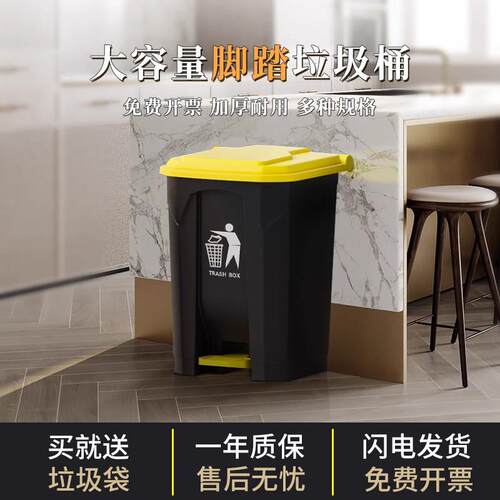 脚踏垃圾桶2022新款商用办公室户外环卫专用大容量带盖子实用脚踩