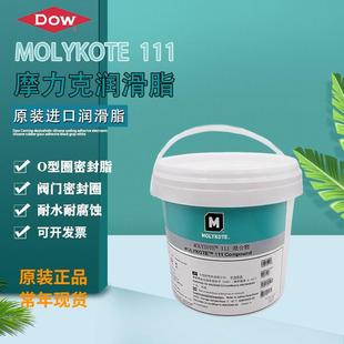 道康宁DC111阀门密封圈润滑油脂摩力克MOLYKOTE 111 O型圈密封3.6