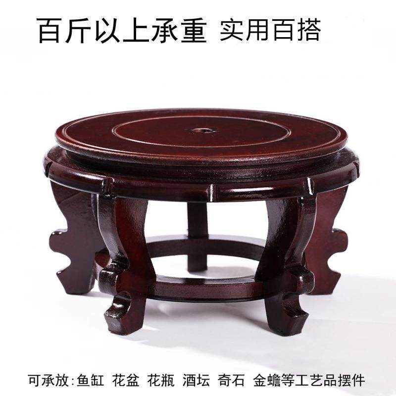 花盆托盘木底座托架佛像鱼缸花瓶奇石头工艺品摆件圆形底托实木架