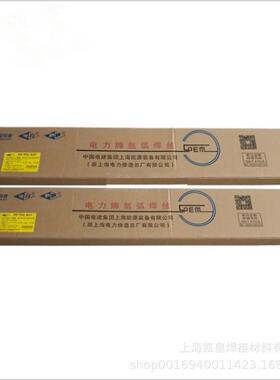 P91上海电力PP-TIG-R71耐热钢焊丝ER90S-B9耐热钢氩弧焊丝T91