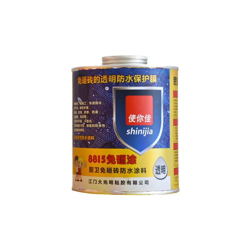 广州现货8815厨卫免砸砖防水涂料 免砸涂透明屋顶阳台补漏水胶水