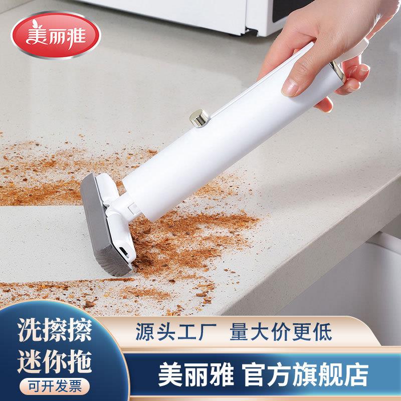 美丽雅洗擦擦迷你拖小拖把海绵吸水厨胶房浴室卫生间洗手台桌面