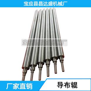 圆度高 专业生产不锈包覆辊导辊托布辊卷取辊压布辊跳动小
