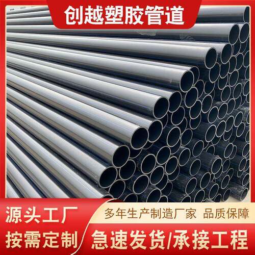 黑色PE塑料穿线管通讯电力穿线电缆保护管253290多种规格