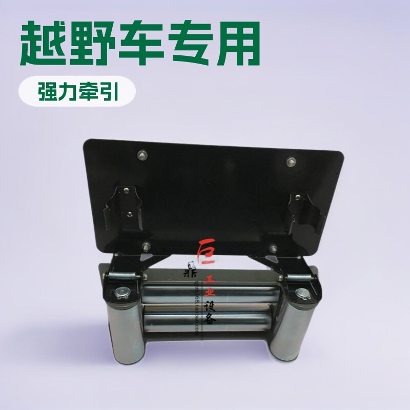 12000磅电动绞盘滚轮导绳器排出器越野车铝制挡架钢丝纤维绳