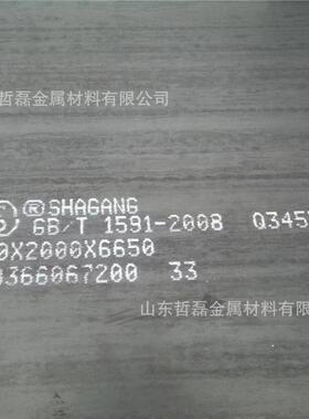 哲磊现货 Q345E钢板 机械用 高强钢板 承重高强板 Q355E高强钢板