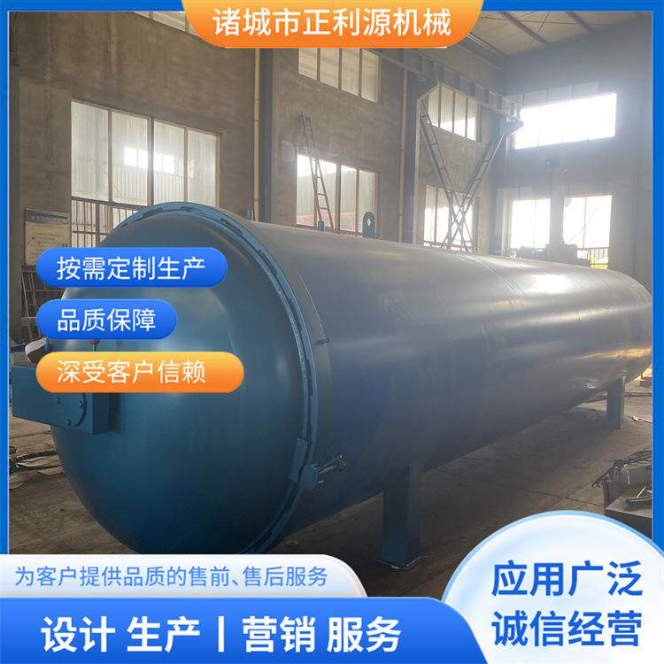 窗帘定型机直销定型机真空服装定型罐全自动控制操作简单