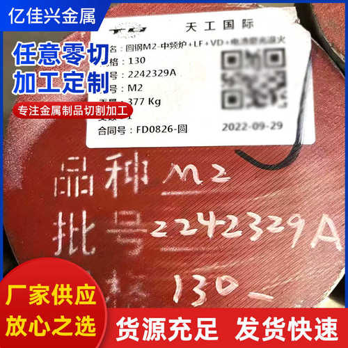 现货供应SUS309S不锈钢棒 规格齐全可零切SUS309S不锈钢板 交期快