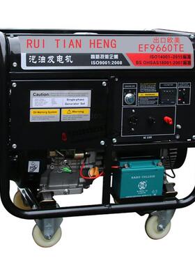 8kw汽油发电机组10kva汽油发电机EF9660TE电动单相220V/380V