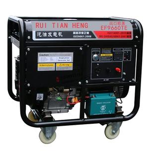 8kw汽油发电机组10kva汽油发电机EF9660TE电动单相220V 380V