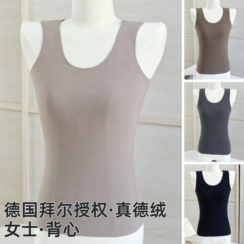 真德绒！0.9超细旦双面磨毛加厚保暖背心女士无痕打底背心A类大尺