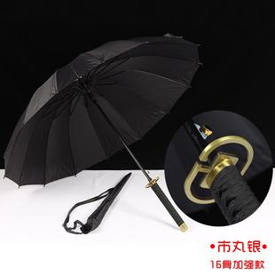 高档O死刀伞魄刀天锁斩斩月新月无月神枪冰轮丸CS动漫创意雨神遮