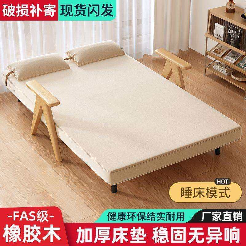 折叠沙发床单人折叠床多功能懒人沙发可躺可卧可折叠新款午休床