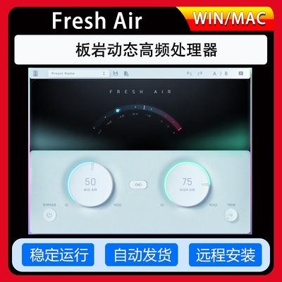 板岩动态高频处理器激励Slate Digital Fresh Air混音效果器插件