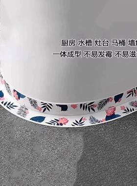 化妆室水贴厨房水槽洗碗灶台马桶